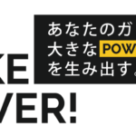 TRY MAKE POWER!